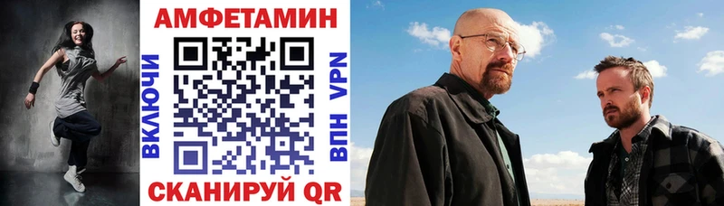 купить наркотики сайты  Касли  маркетплейс телеграм  Amphetamine 97% 