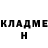 Героин белый DonFelson