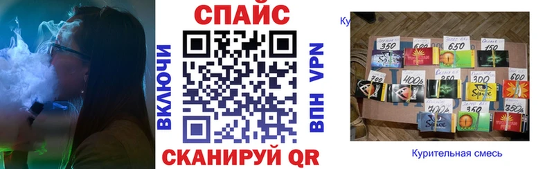 Бутират GHB  mega зеркало  Касли 