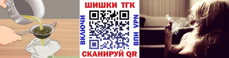 Cannafood марихуана  дарнет шоп  Касли 