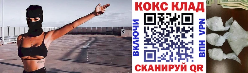 как найти закладки  Касли  КОКАИН VHQ 
