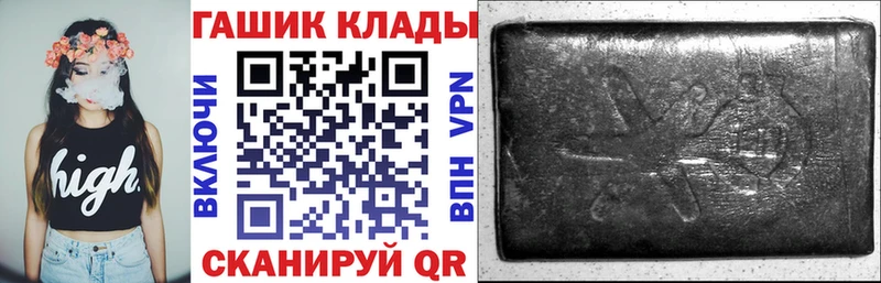 где найти наркотики Касли Гашиш убойный