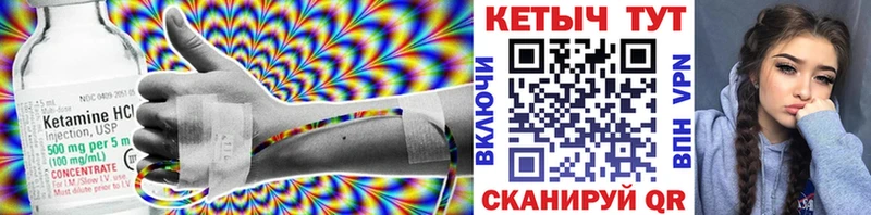 это наркотические препараты  Касли  КЕТАМИН VHQ 