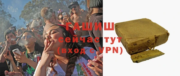 ПСИЛОЦИБИНОВЫЕ ГРИБЫ Бородино
