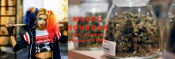 винт Рославль