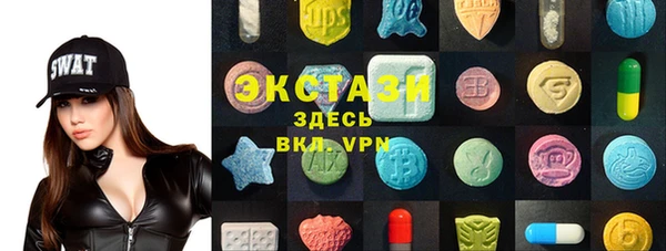 ПСИЛОЦИБИНОВЫЕ ГРИБЫ Бородино