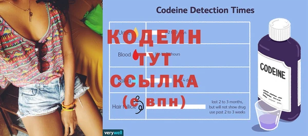 кокаин перу Бугульма