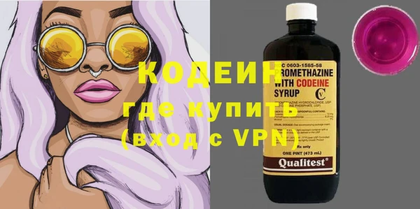 кокаин перу Бугульма