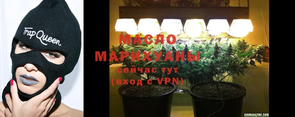 стафф Бронницы