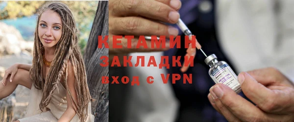 мет Протвино