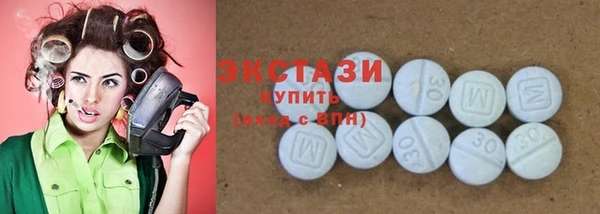 ПСИЛОЦИБИНОВЫЕ ГРИБЫ Бородино