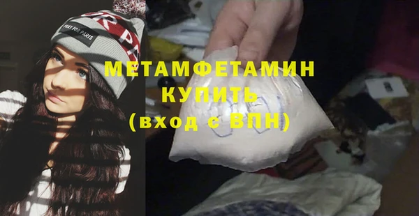 стафф Бронницы