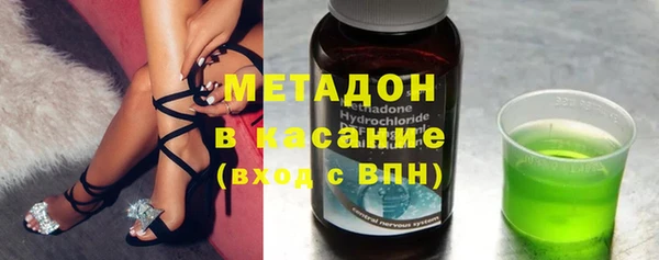кокаин перу Бугульма