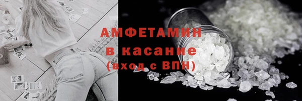 кокаин перу Бугульма