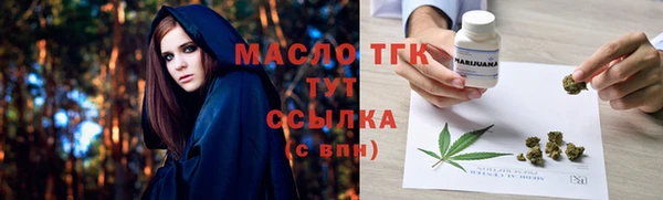 кокаин перу Бугульма