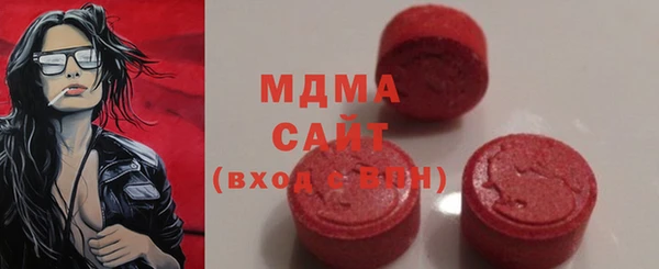 стафф Бронницы