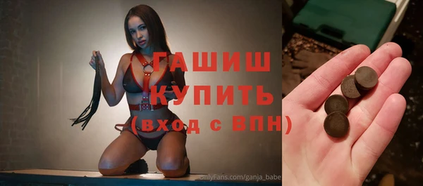 ПСИЛОЦИБИНОВЫЕ ГРИБЫ Бородино