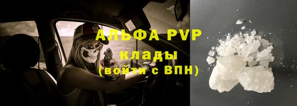 стафф Бронницы