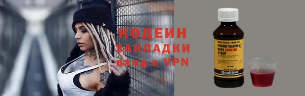 стафф Бронницы