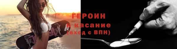 кокаин перу Бугульма