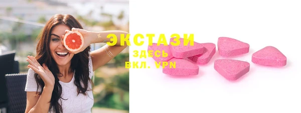 кокаин перу Бугульма