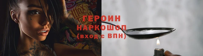 стафф Бронницы
