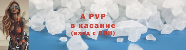кокаин перу Бугульма