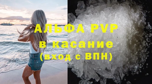 эйфоретик Россошь