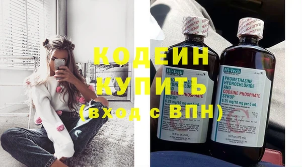 стафф Бронницы