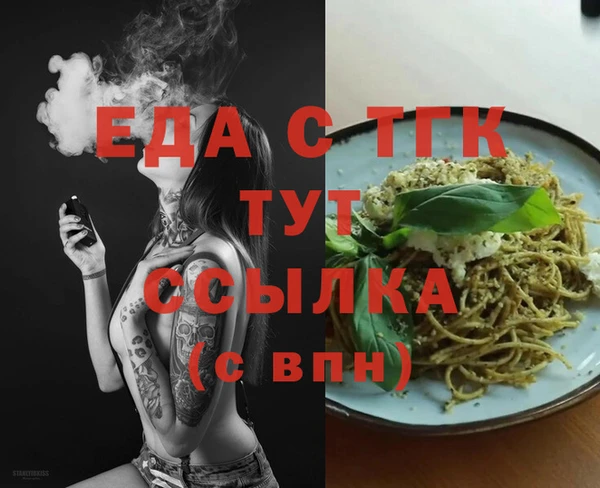 ПСИЛОЦИБИНОВЫЕ ГРИБЫ Бородино
