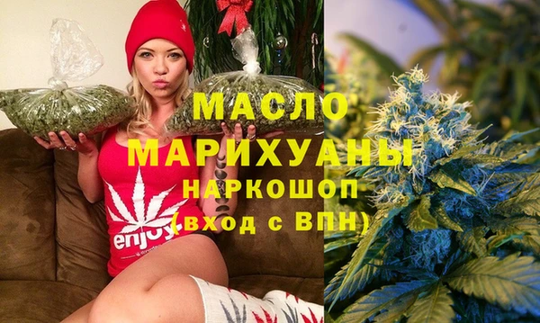 кокаин перу Бугульма