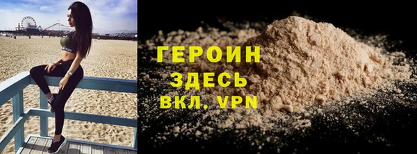 кокаин перу Бугульма