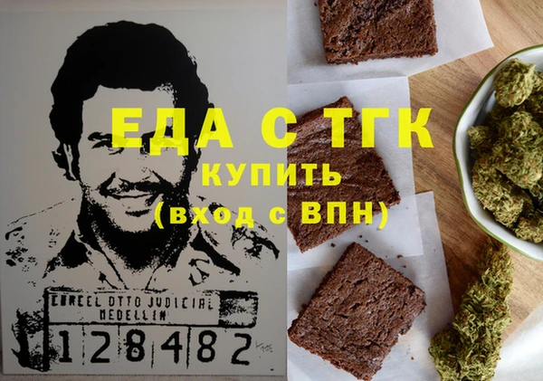 ПСИЛОЦИБИНОВЫЕ ГРИБЫ Бородино