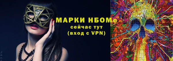 кокаин перу Бугульма