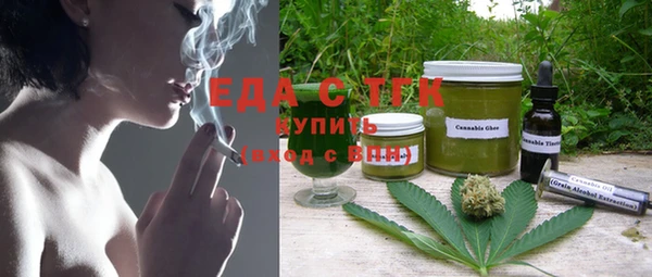 ПСИЛОЦИБИНОВЫЕ ГРИБЫ Бородино