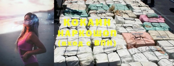 кокаин перу Бугульма