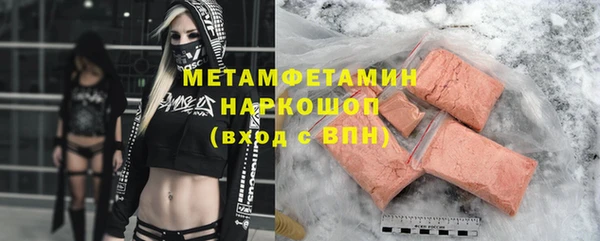 эйфоретик Россошь