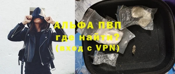 кокаин перу Бугульма