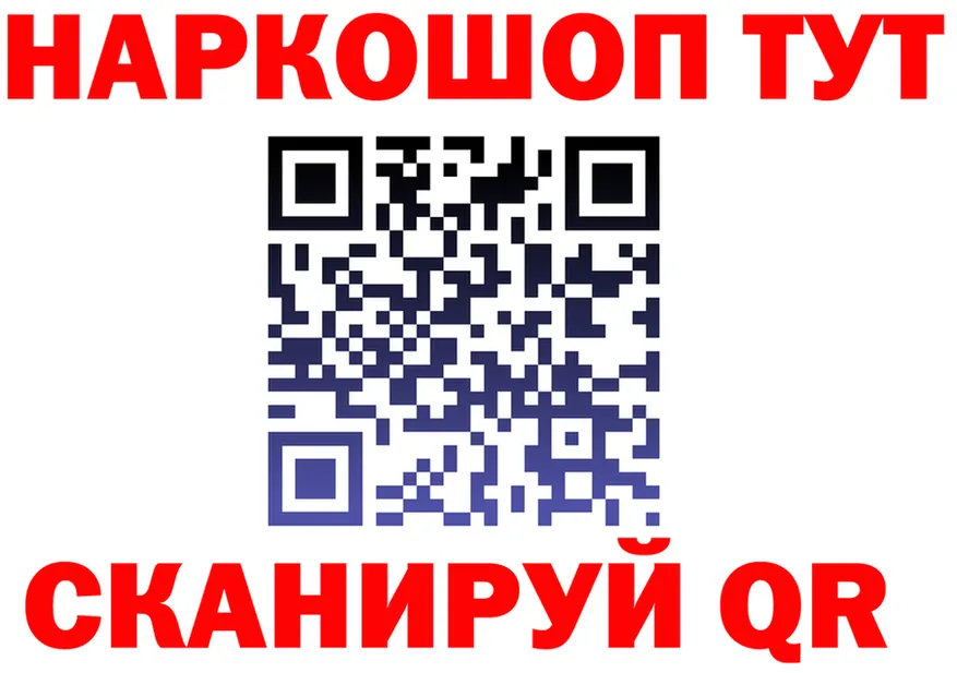 Кетамин VHQ зеркало shop MEGA Касли