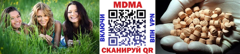 магазин  наркотиков  площадка телеграм  МДМА Molly  Касли 
