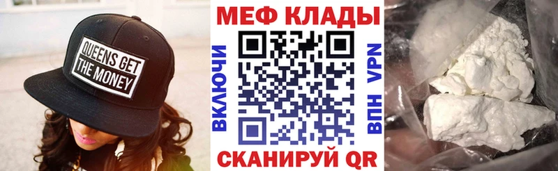 цены   Касли  Мефедрон мяу мяу 