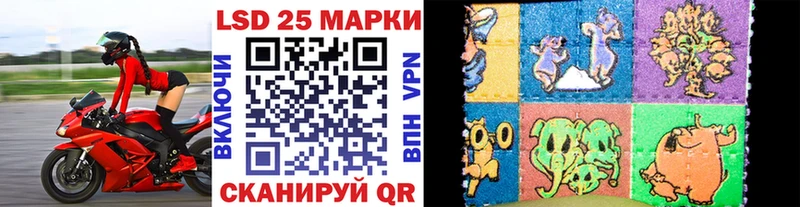 Наркотические марки 1,5мг  Касли 